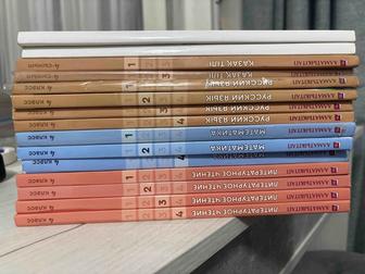 Продам книги в школу 4 класс