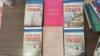 Книги и литература