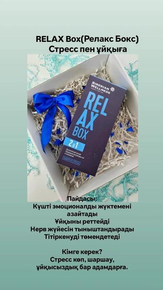 Сибирское здоровье Витаминдерге