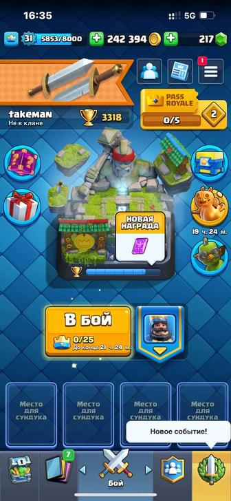 Продам аккаунт Clash Royale