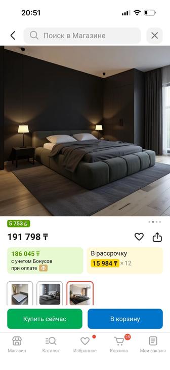 Кровать двуспальная