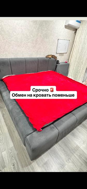 Кровать двуспальная