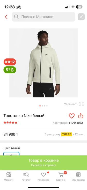 Зип Худи Nike tech fleece
