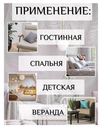 Подушка декоративная 45 на 45