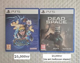 Продам игры на PS5
