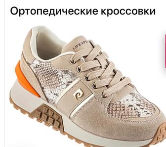 Ортопедические кроссовки LIFE EXPERT