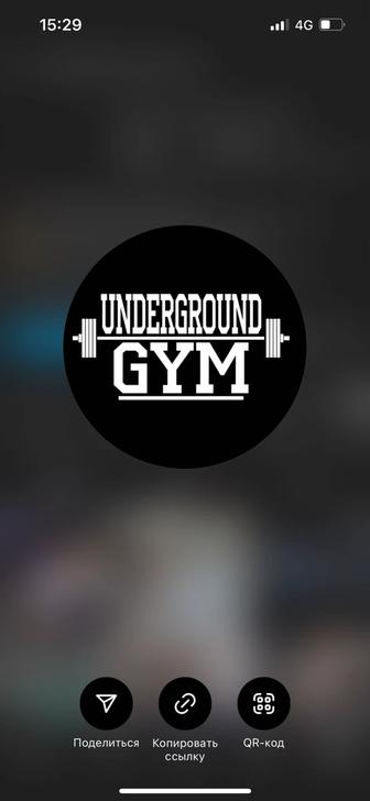 Абонемент на Фитнес зал Underground