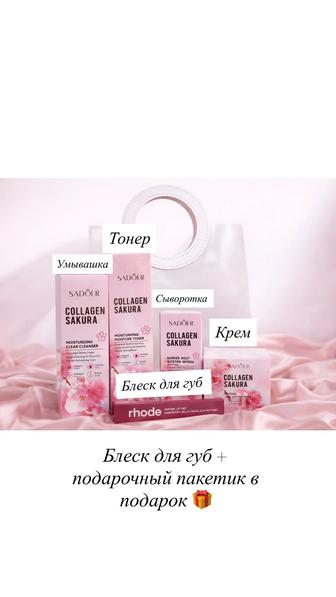 Наборы на 14 февраля