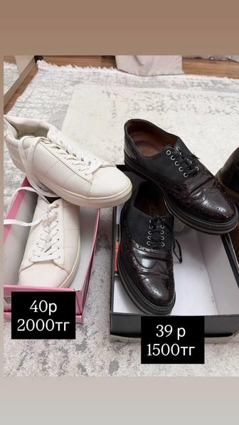 Туфли ботинки кроссовки