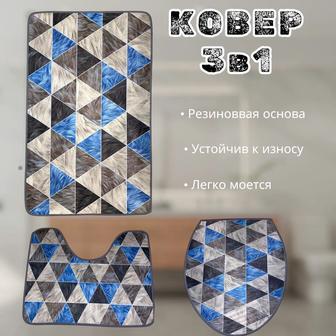 Ковер для ванной и туалета