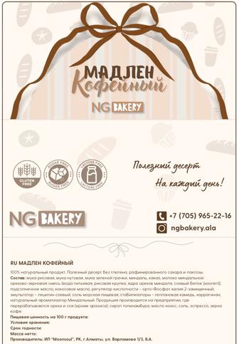 Услуги графического дизайнера