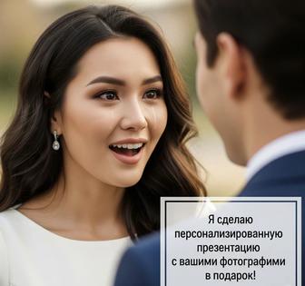 Песня на заказ