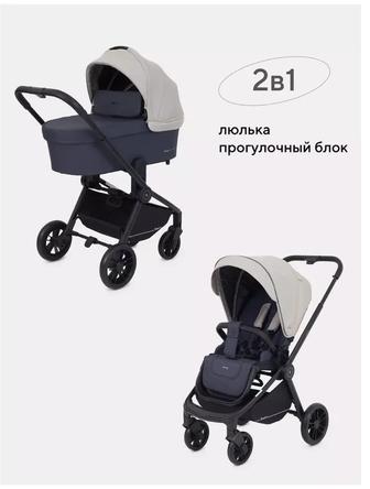 Коляска 2 в 1 RANT BASIC ENERGY