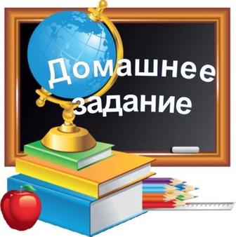 Репетитор для начальных классов
