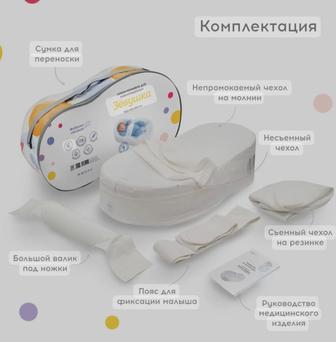 Продам кокон Зевушка