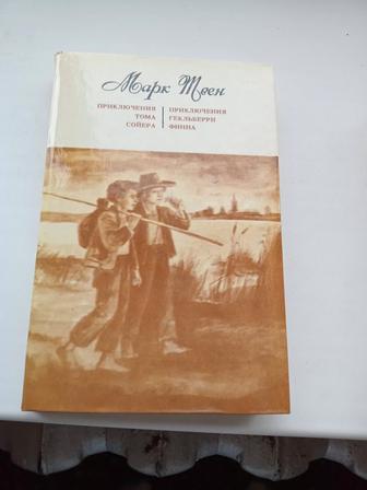 Продам книгу