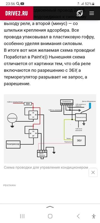 Ремонт Автомобилей всех марок Имеются Автоэлектрики Автодиагностика Моторис