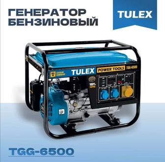 Электростанция бензиновая 6,5 кВт. 220в.Генератор движок чабанка