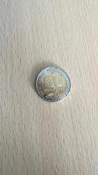 Монеты коллекционные