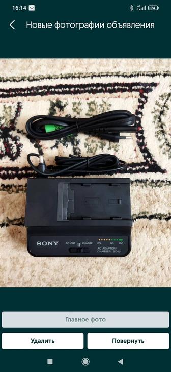 Зарядка для Sony батарейк EX260 FS7 FS5 X280 Z280 Z190 EX1R