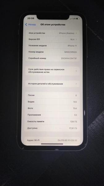 iPhone 11