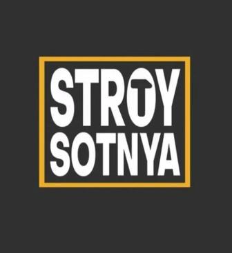 Напольные работы:Укладка Ламината, Кавролина,Линолеума,Наливные полы и др.
