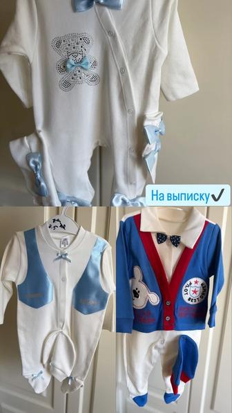 Продам дет веши конверты, аксесуары