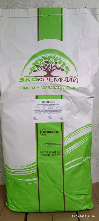 Диоксид кремния E551