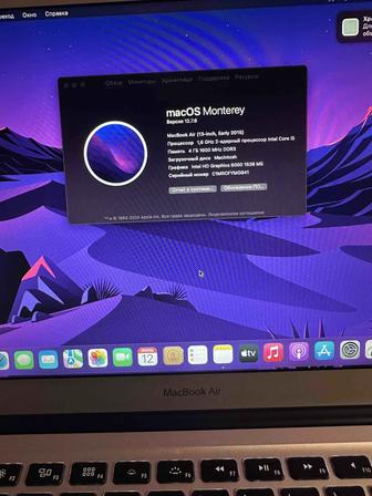 MacBook Air 13 2015