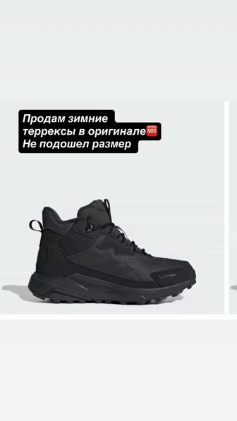 Продам кроссовки adidas