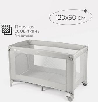 Продам манеж