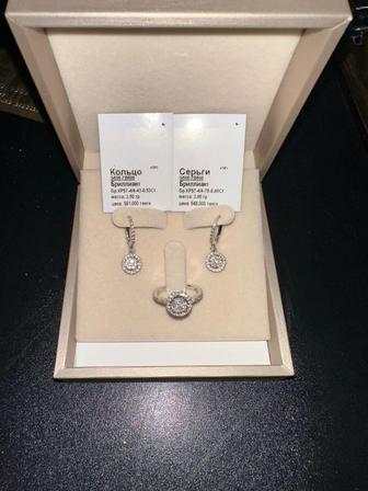 Комплект с бриллиантами