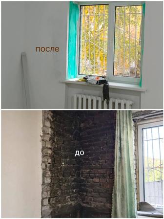 Отделочные работы