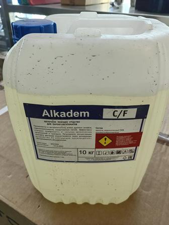 Моющее средство для пароконвектомата