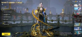 Продам аккаунт pubg mobile