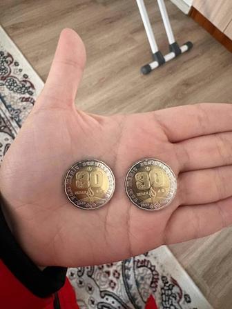 Продам юбилейные монеты 200 тенге. 80 лет победы.