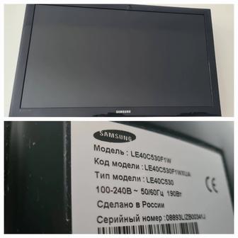 Телевизор жк