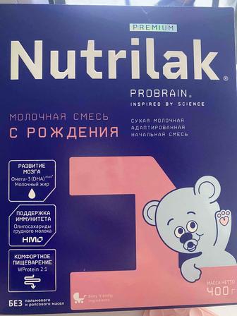 Продам детскую молочную смесь