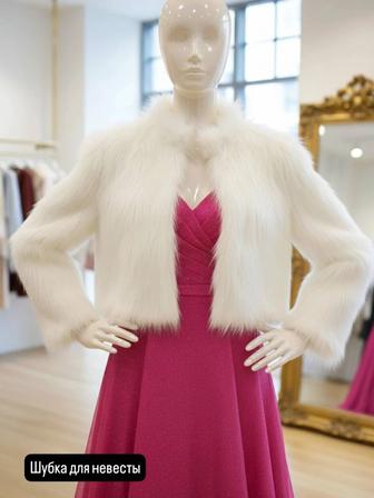 Продам шубку для невесты