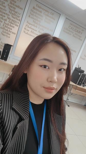 Репетитор Английского языка