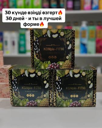 Компле фит, Komple Fit 90 для похудение , Арықтауға арналған капсулалар