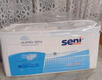 Продам памперсы для взрослых