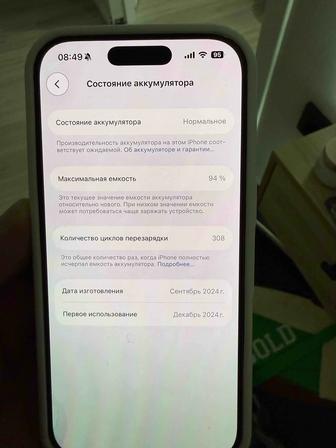 Продам IPhone (айфон) 16 PRO, 256 гб, в отличном состоянии