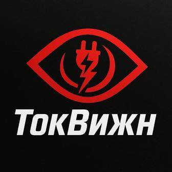 Электромонтажные работы любой сложности