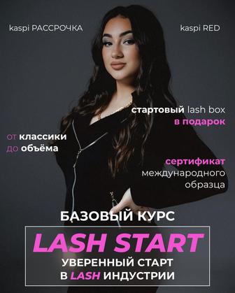 Обучение наращивание ресниц