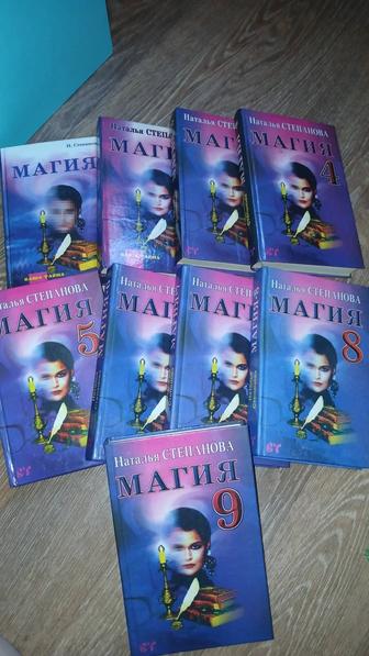 Книги для любителей погадать. Почти даром.