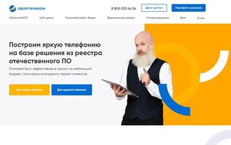 Разработка web-сайтов