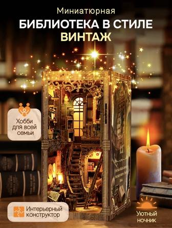 Румбокс / книги