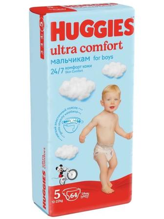 Памперсы Huggies - for boys 5 size