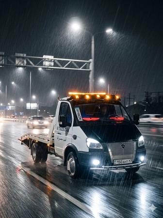 Услуги эвакуатор